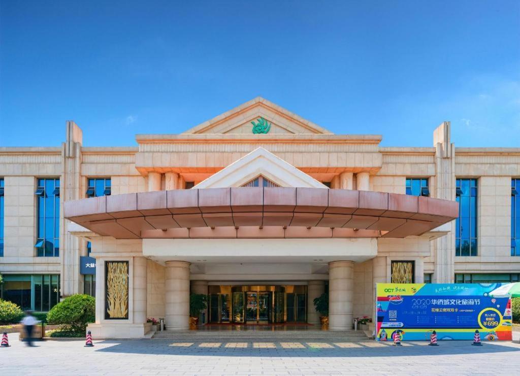 Expo Garden Hotel Kunming Exterior foto